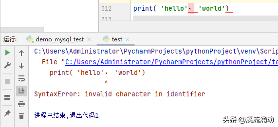 Python常见的6种报错及解决方案，建议收藏