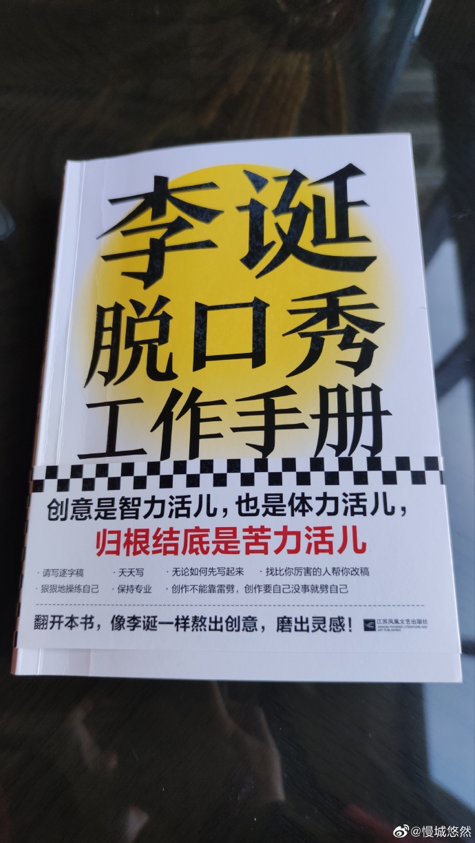 在你的心中，“幽默感”是一种什么样的东东？