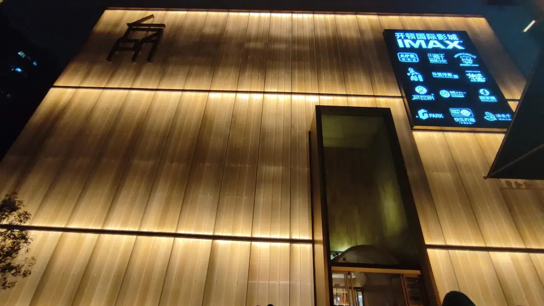设计见闻 | 西安方所书店,城市公共文化空间