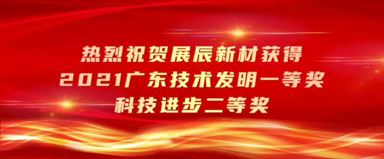 从湖北走出，这位董事长：打破国外垄断，取得200余项专利，生产基地遍布全球