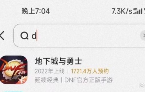 DNF手游：这次绝对不鸽，手游上线时间确定，决斗就在今夏