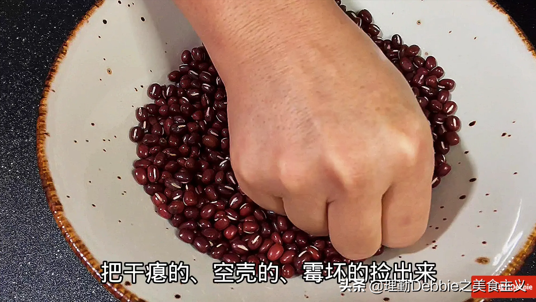 不管煮红豆黑豆还是绿豆，煮前多加一步，10分钟全煮烂，省钱节能