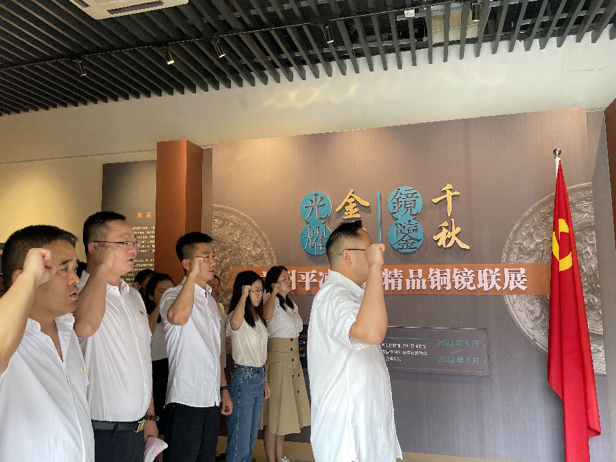 镜鉴千秋 端行万里