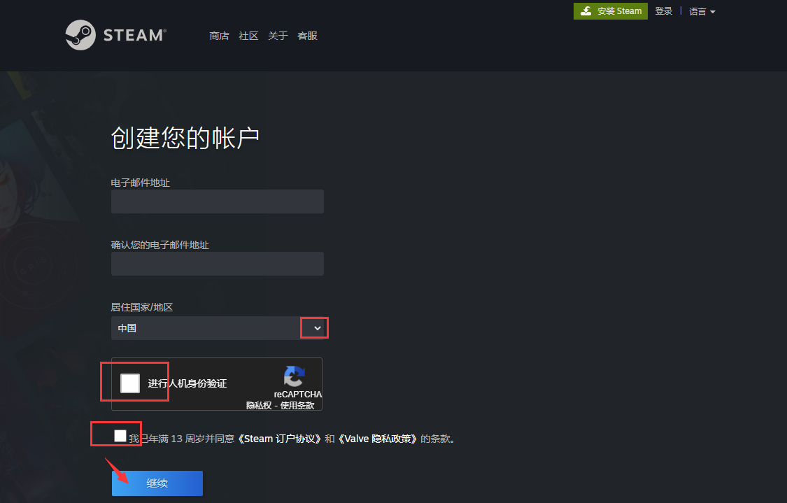 steam账号注册不了 steam账号注册邮箱验证不了解决办法