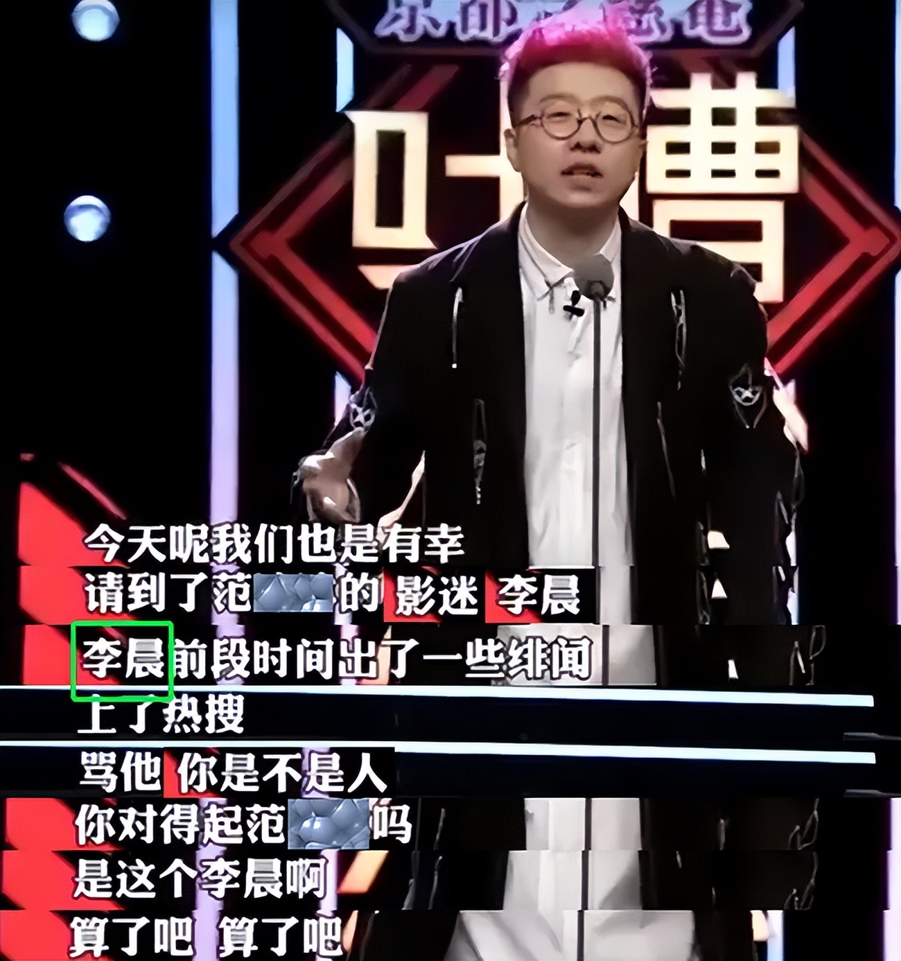 难出头的二线主持人：直播、跳槽、四处流窜，老实的斗不过精明的