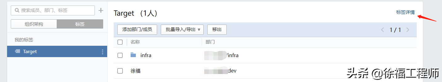 掌握Web应用的监控与告警