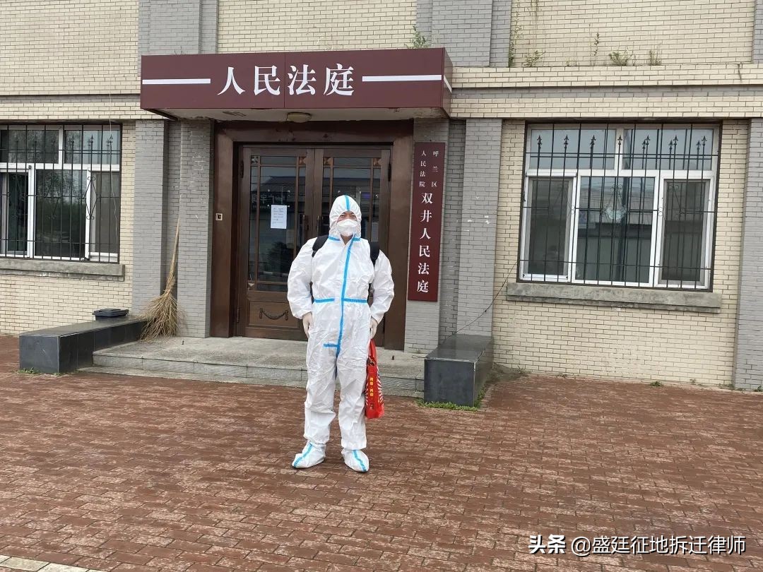 “大白”律师出庭记