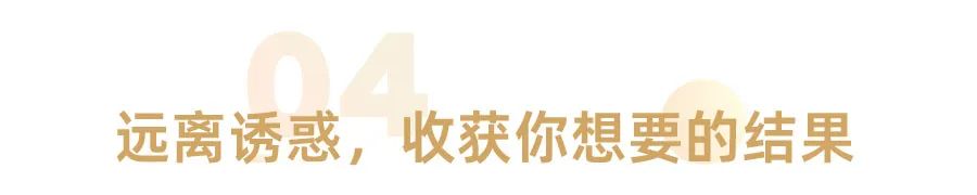 “垃圾快乐”，正在拖垮你的人生