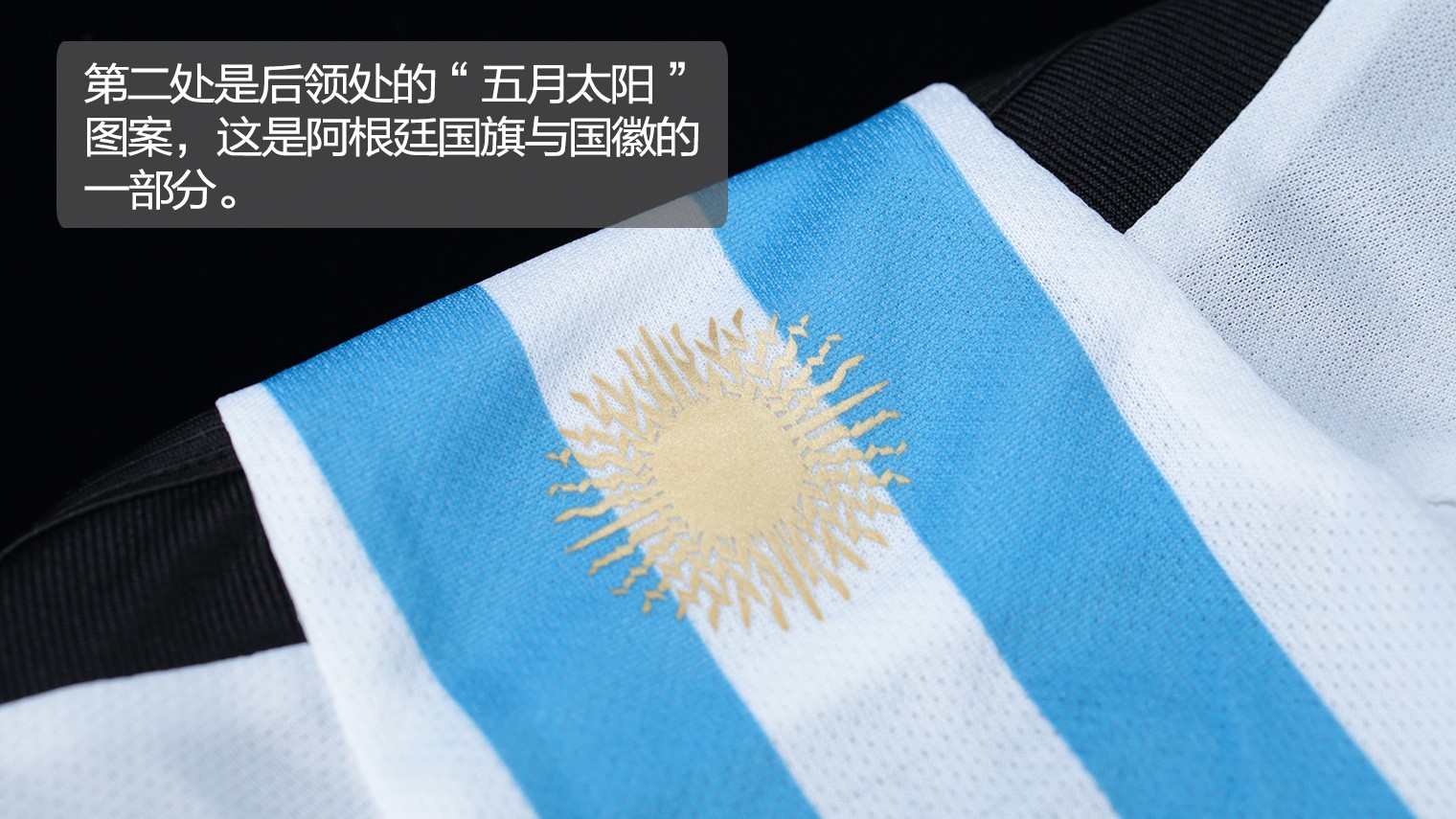 阿迪达斯世界杯球迷足球(adidas阿根廷国家队2022年世界杯主场球衣球迷版)