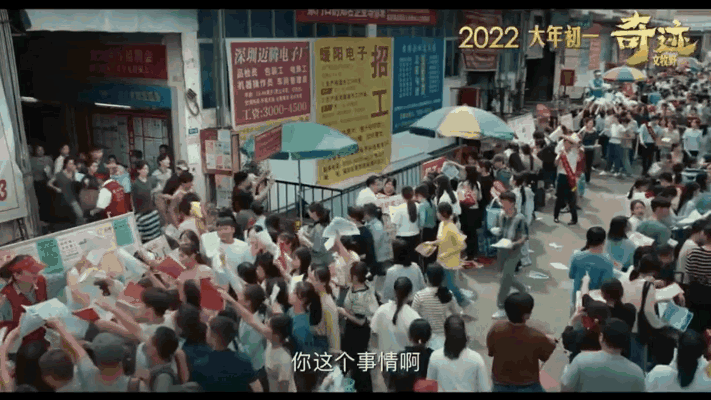 「奇迹」为什么在深圳