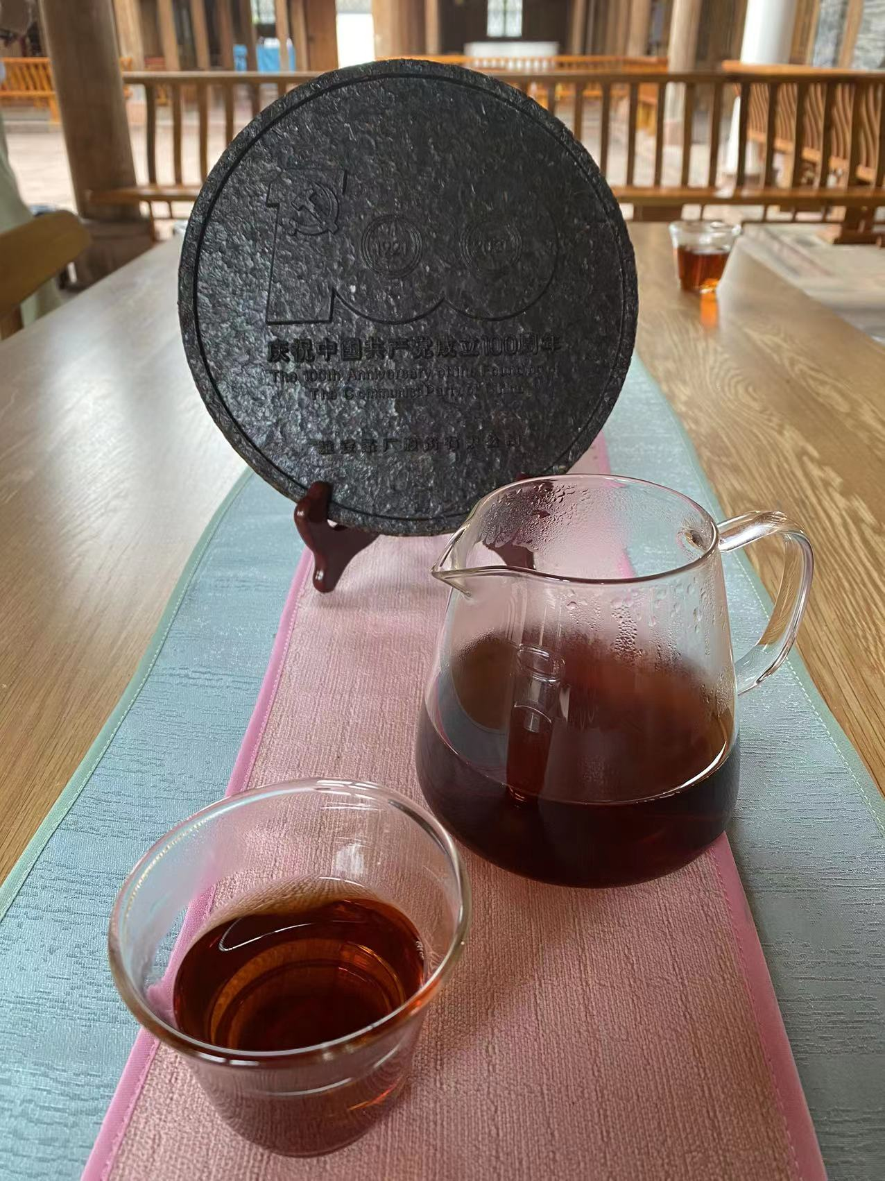 雅安茶厂浓缩四百余年制茶史 打造“藏茶世界”