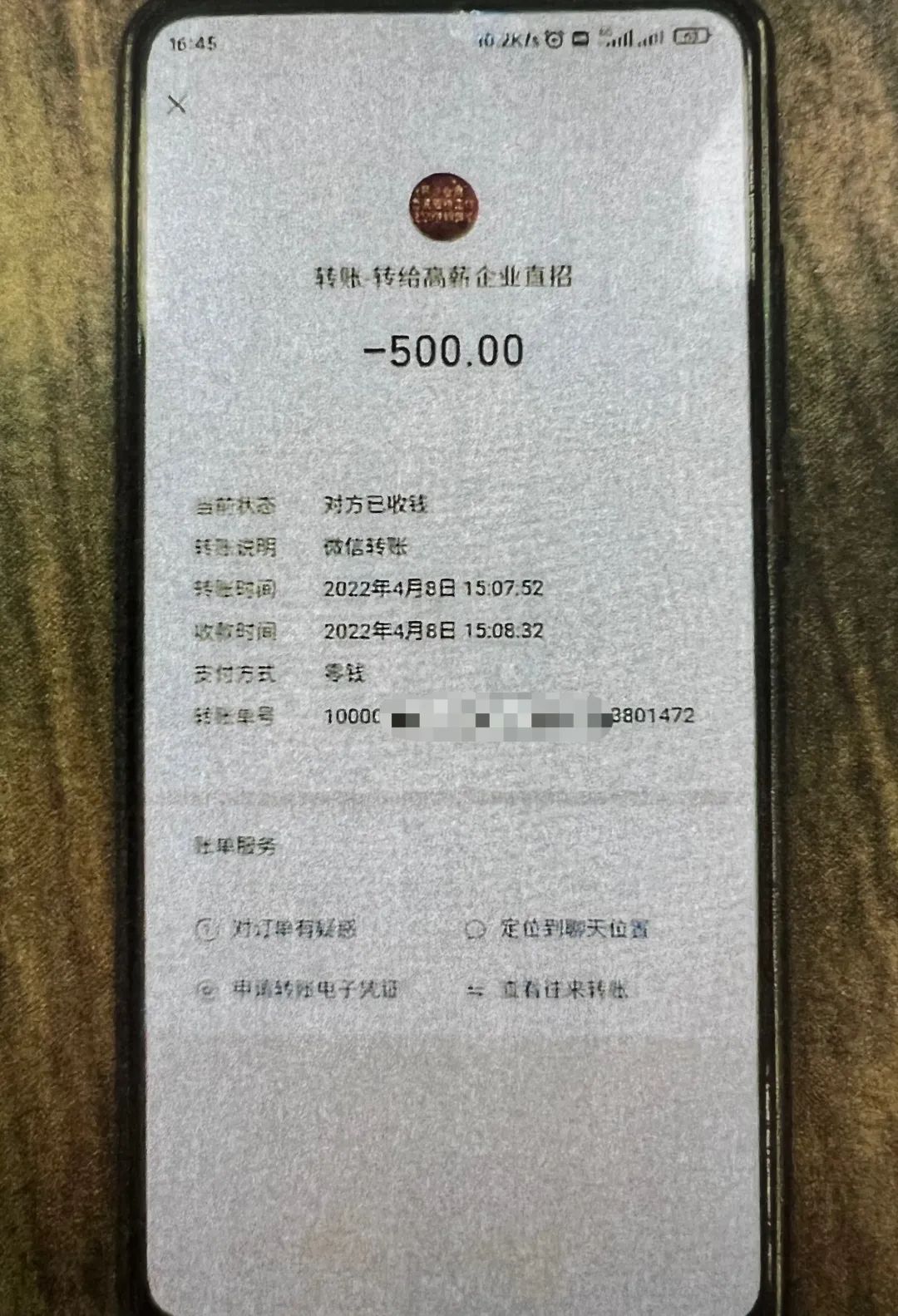 日薪2000元招聘方舱志愿者？报警吧！