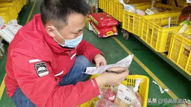 2021年，永辉关123家门店，市值蒸发500亿，能否靠新模式解困局？