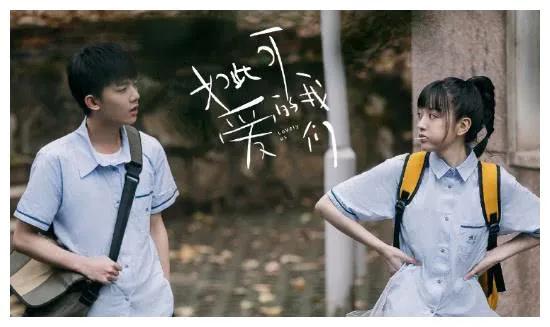 推荐几部小甜剧