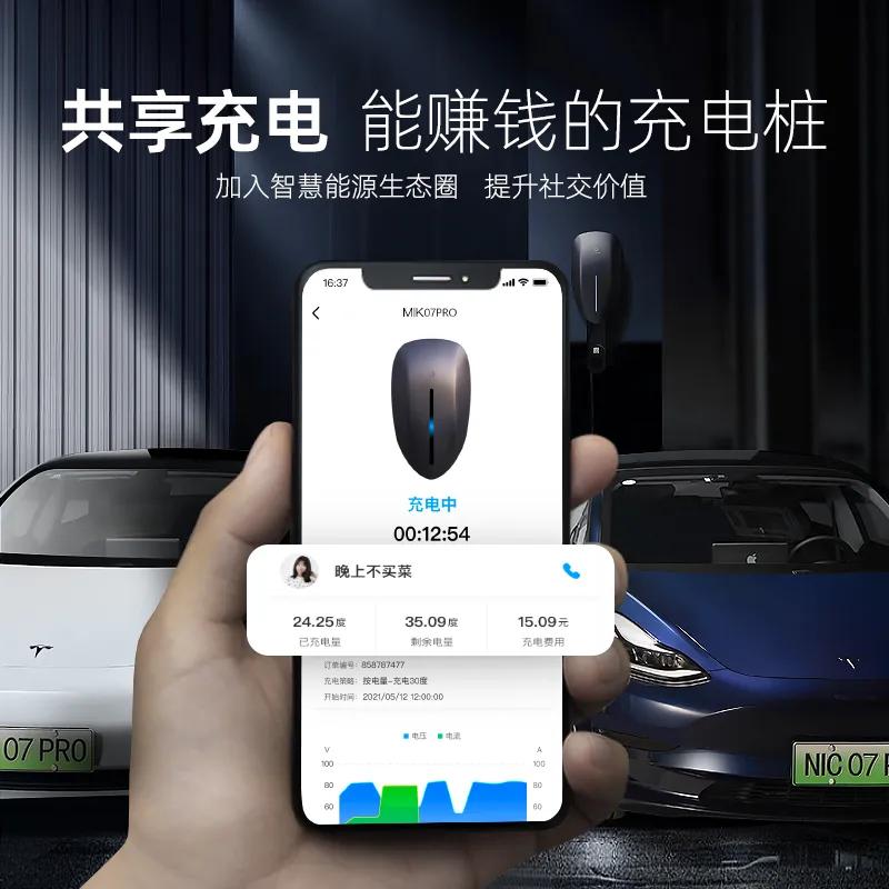 新能源充电桩选哪家的比较好？