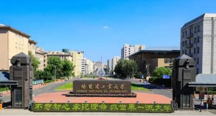 国内“双一流”高校排名更新，武汉大学表现亮眼，哈工大无缘前十