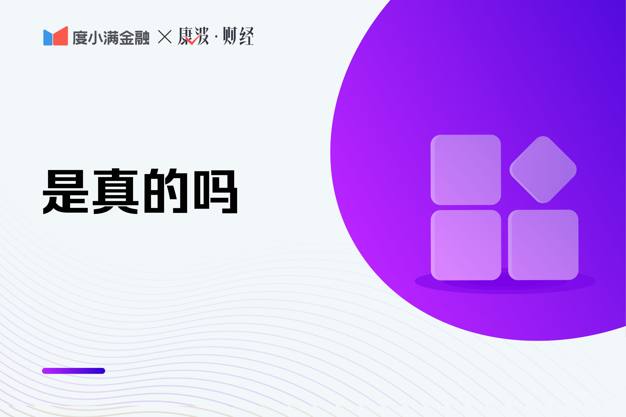 网银转账限额最高多少（手机银行转账有上限吗）