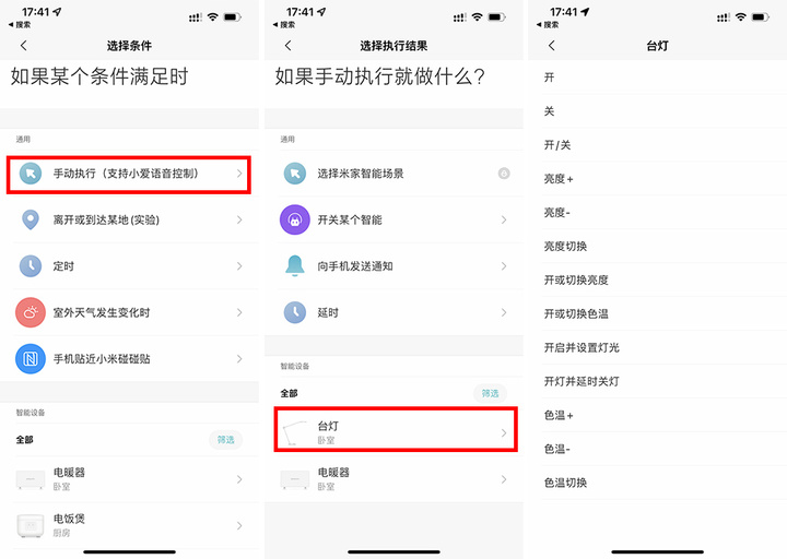 苹果手表有什么功能，智能手表applewatch功能介绍