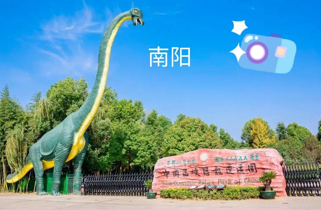 河南旅游免门票，重点推荐郑州、洛阳、新乡、安阳、焦作、南阳