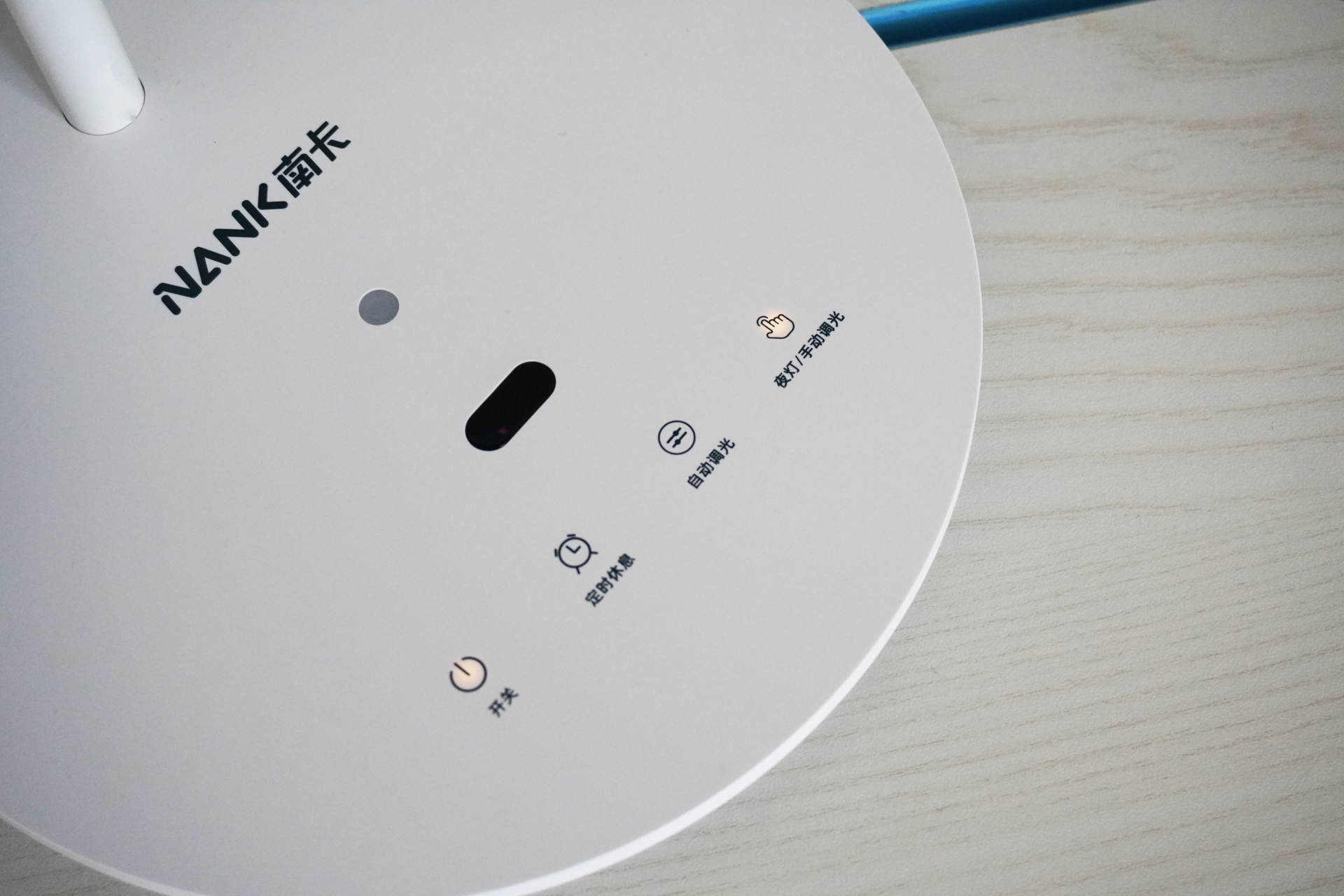 给孩子一个纯粹的学习灯！南卡新品L1学习灯体验