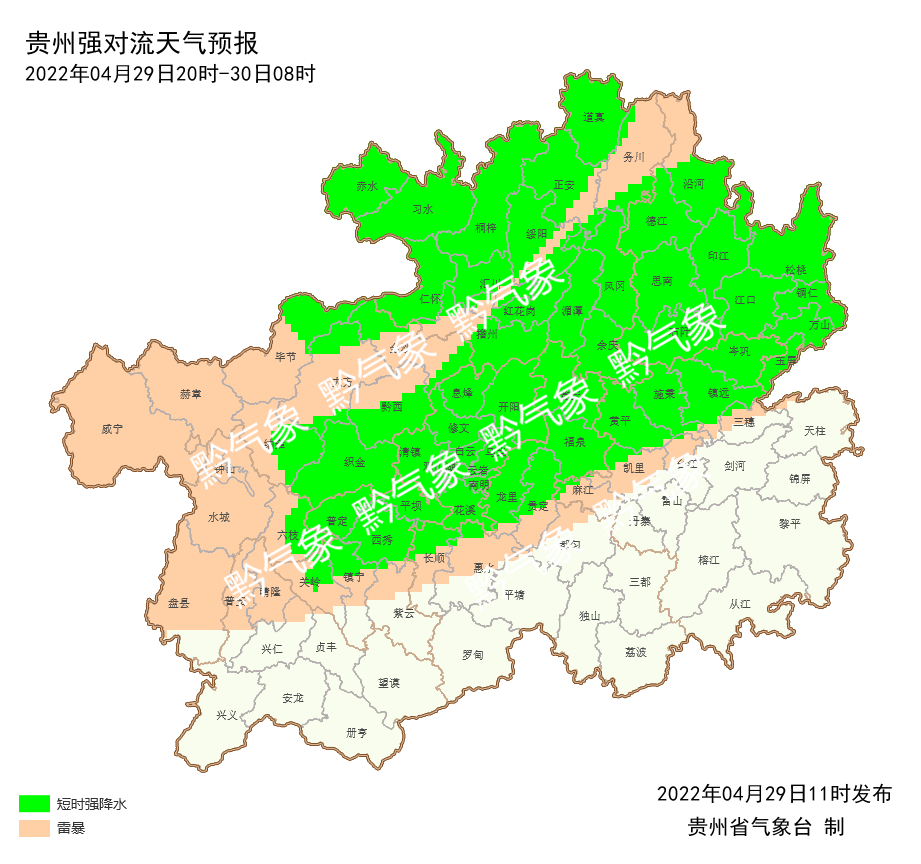 暴雨、强对流不放假！出行请错开这些时段……