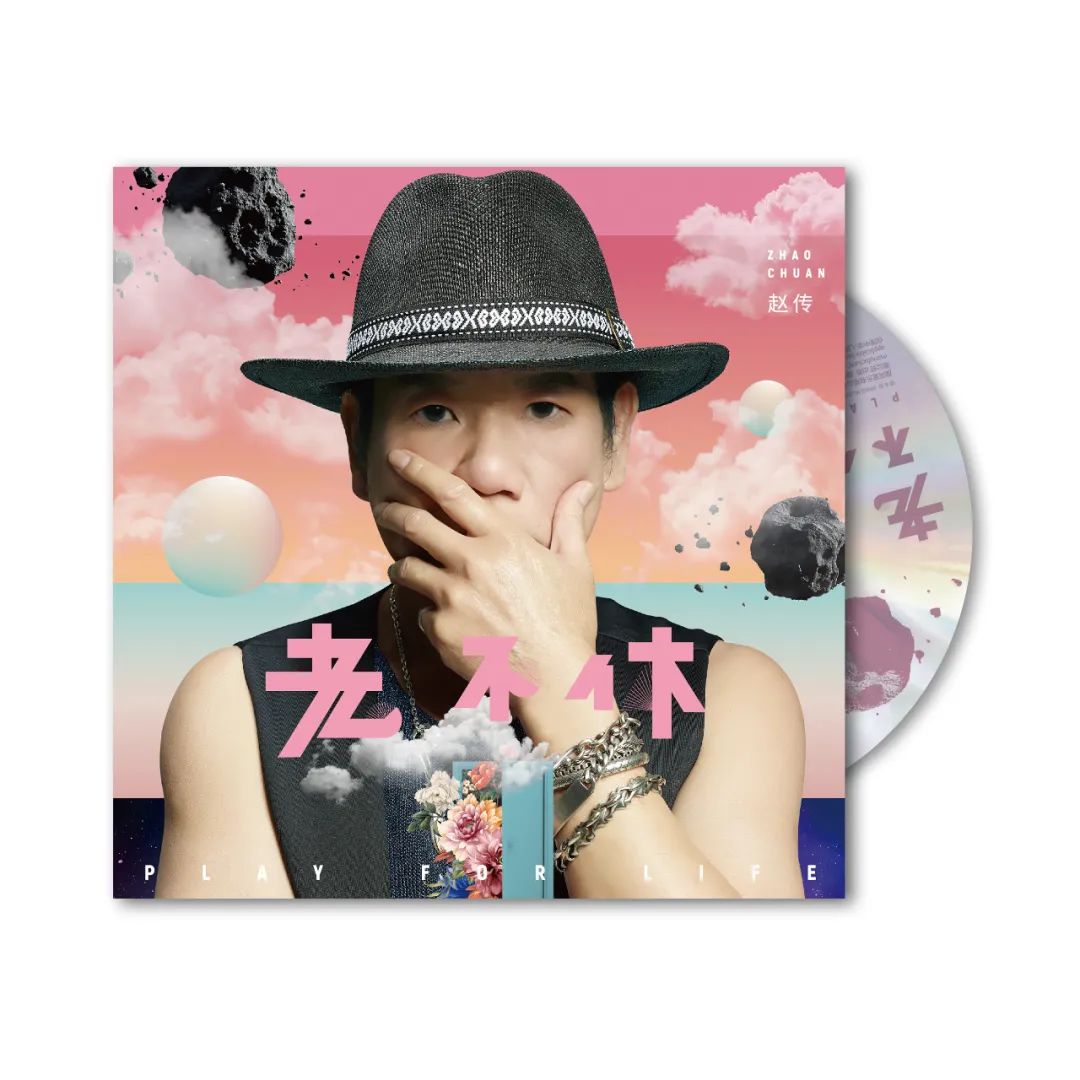 壮心未与年俱老！年过六十岁的他，还在玩最年轻的音乐