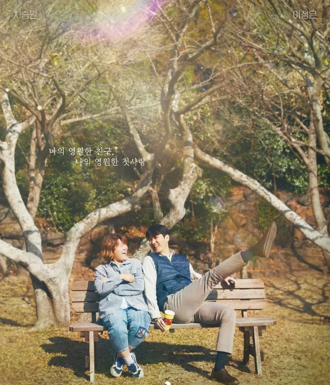 悠悠海风里的百味人生