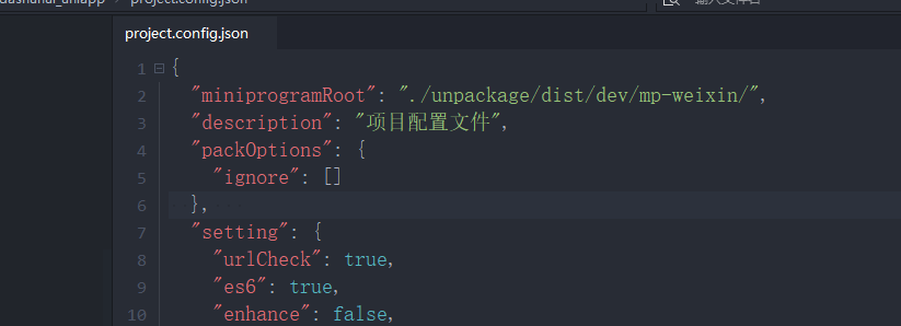 app.json:未找到「 