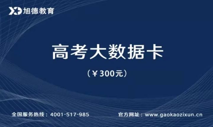 中国四大“民办”大学：江南大学、河海大学、长安大学、东华大学