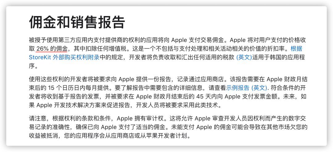 蘋果這一限制終于解除，iOS 更開放
