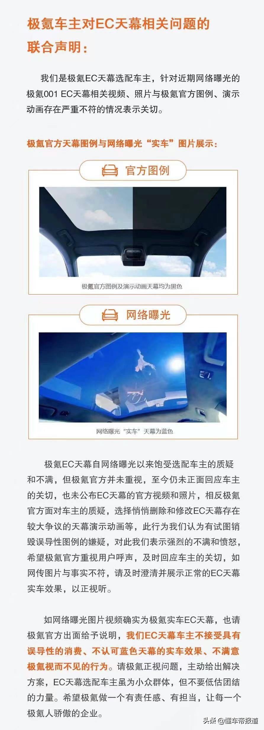 过关2021 | 蔚小理=1个特斯拉？新创车企/品牌造车全景一览