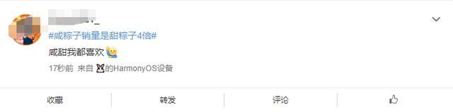年度大战开启!咸粽子销量是甜粽子4倍,南北网友又吵起来了