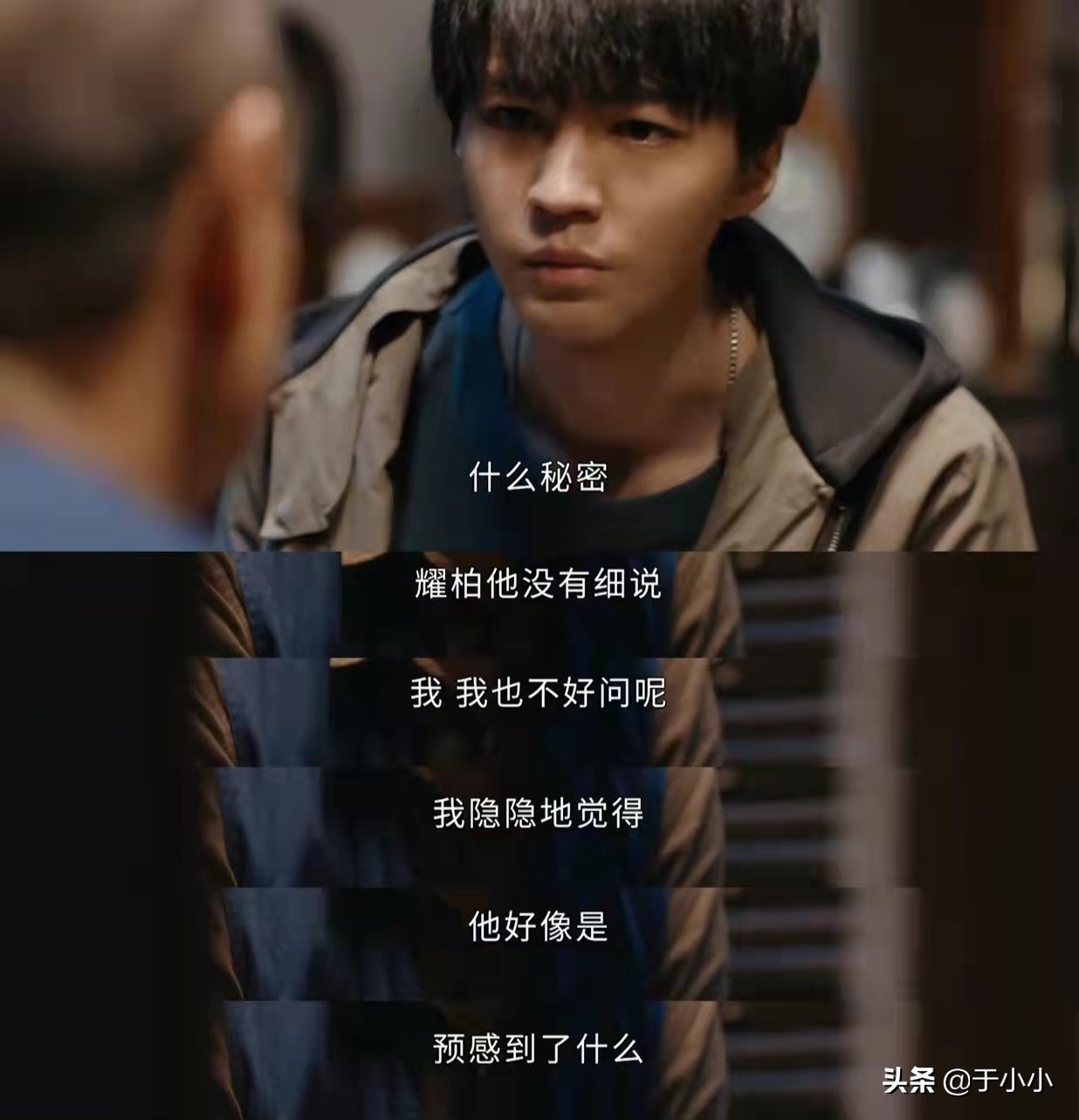 重生之门：先生是谁？见了廖德同后，庄文杰猜出来了