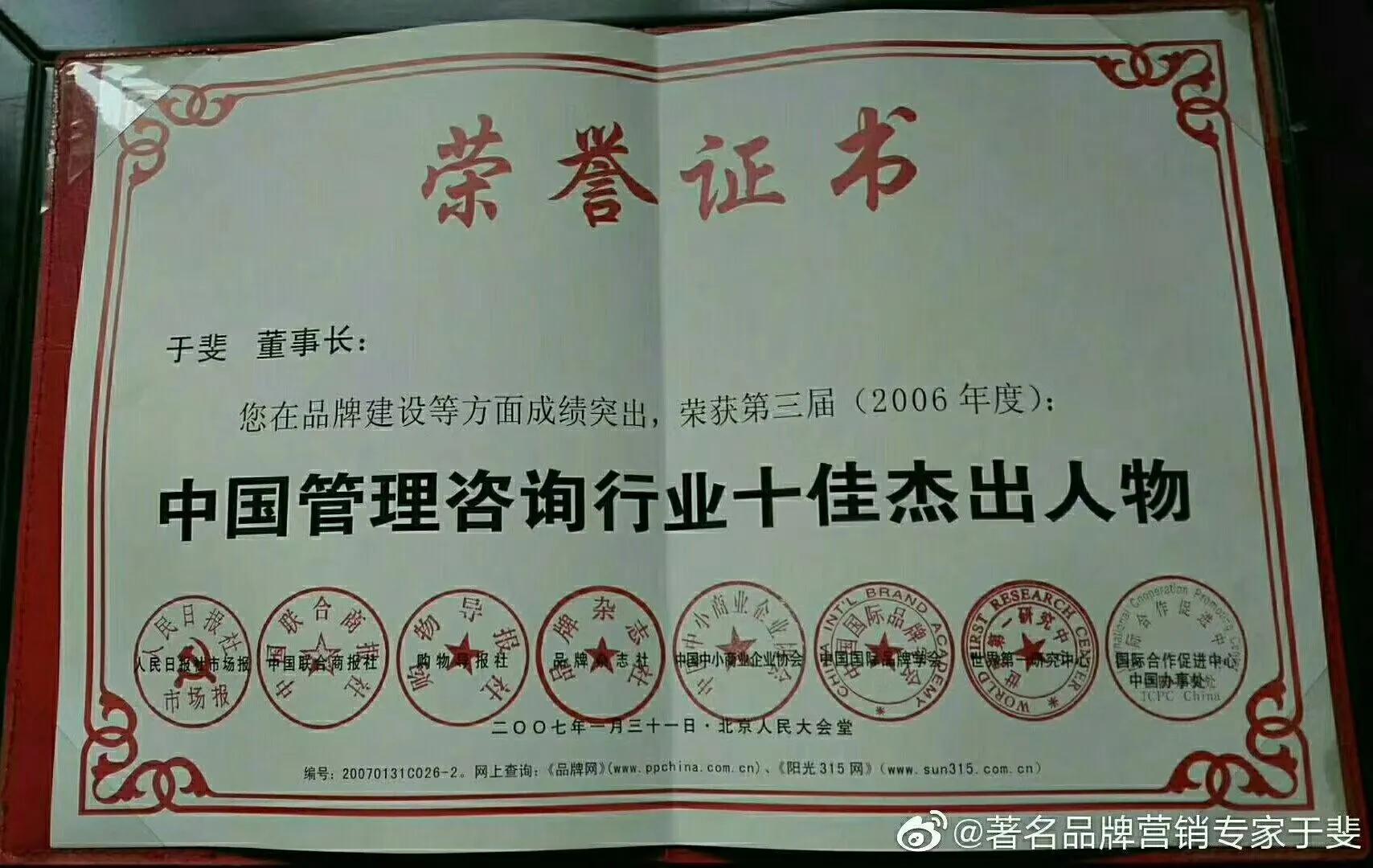 于斐老师谈：中小企业2022年如何修炼内功引爆市场？（三）
