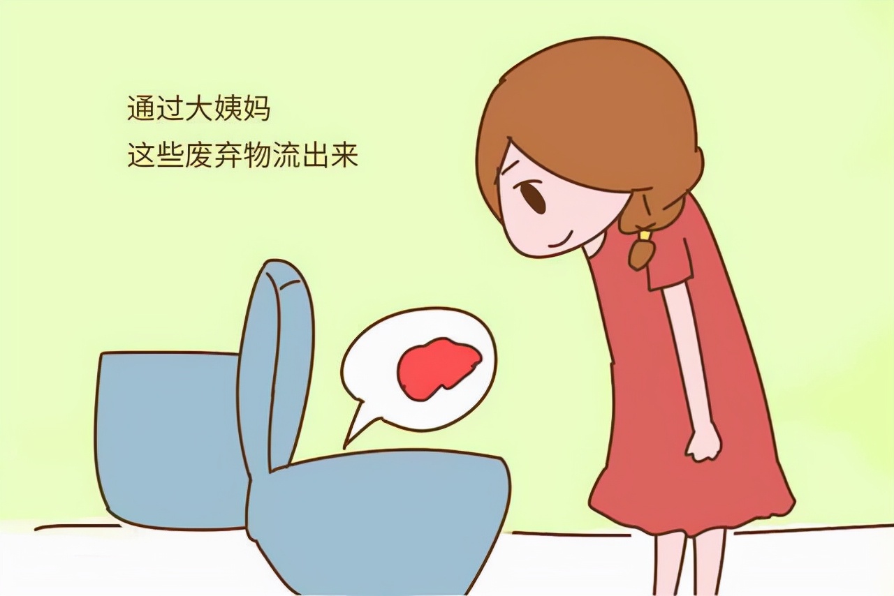 看女性月经血块图片(女性来例假时) - 赤虎壹号