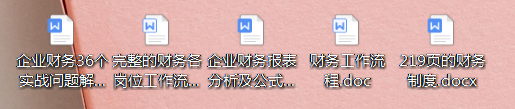 财务工作流程及清单详解，了解财务人员日常工作内容，建议收藏