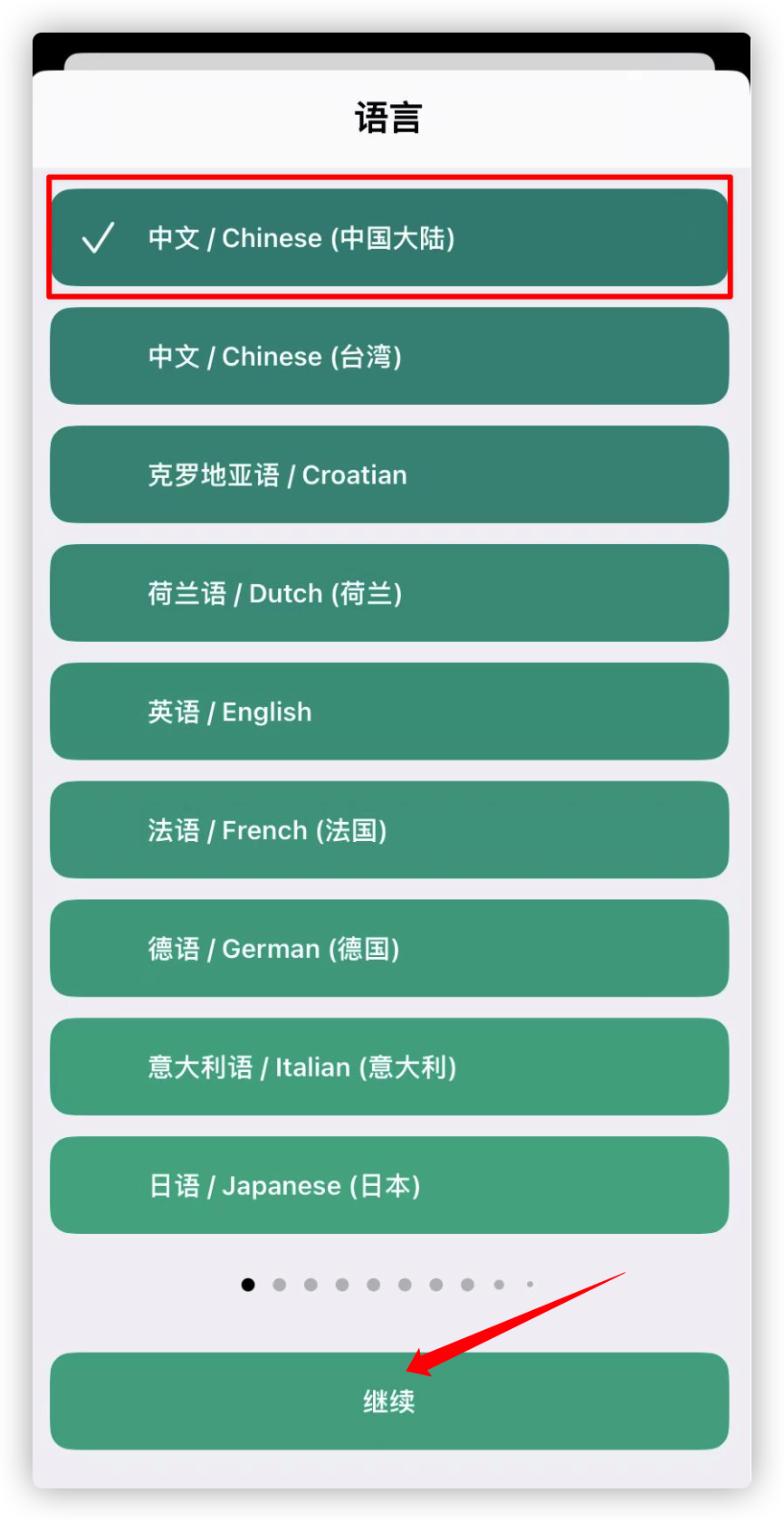 iPhone 支持显示超大电量了，超实用