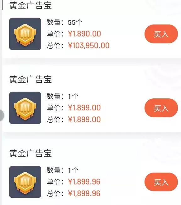 4月2日币圈头条：趣步、赞丽积分大跌、潘多拉骗局、美公链涉传
