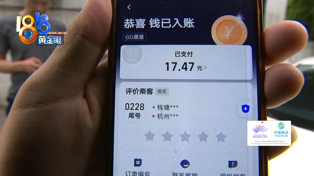 “小牛快跑”跑不快，司机说要“弄死”乘客？