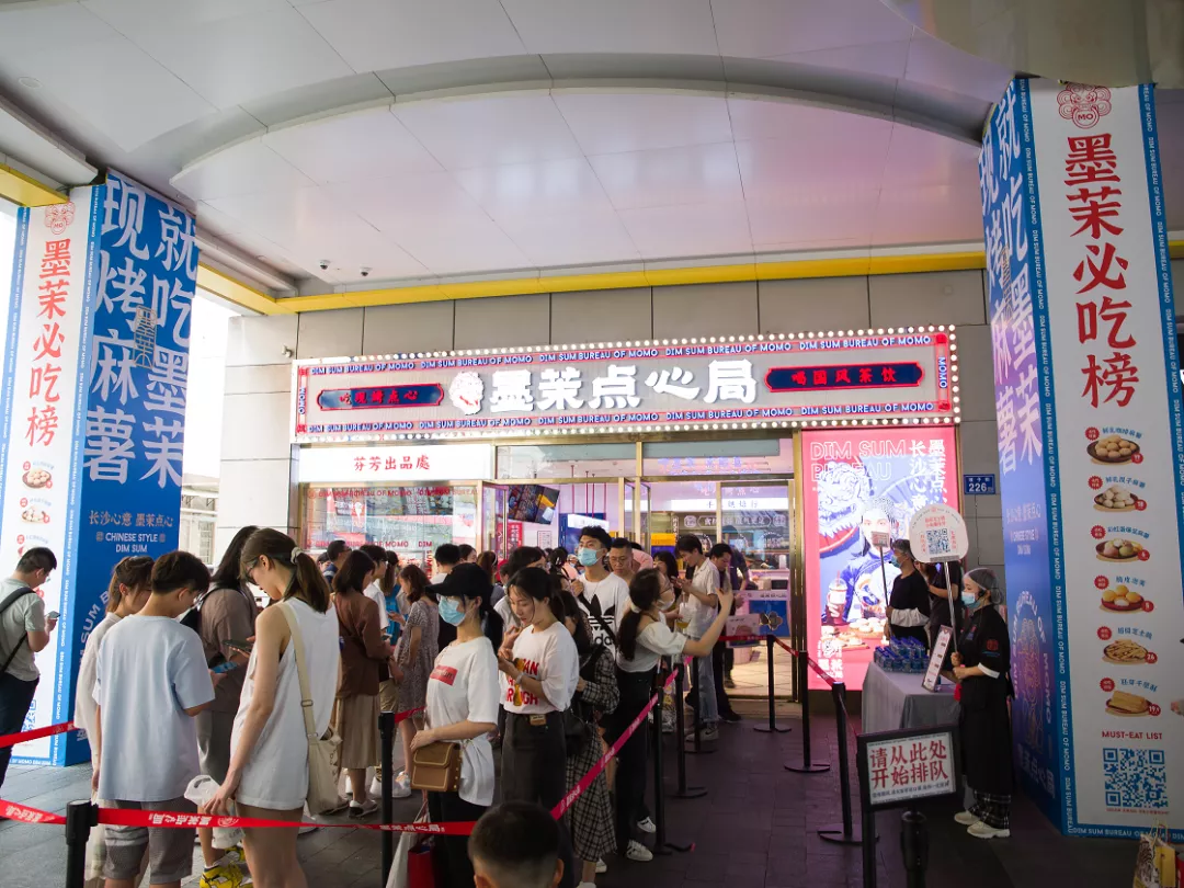 墨茉点心局跨界OATLY，开创健康新中点的另类“轻”玩法