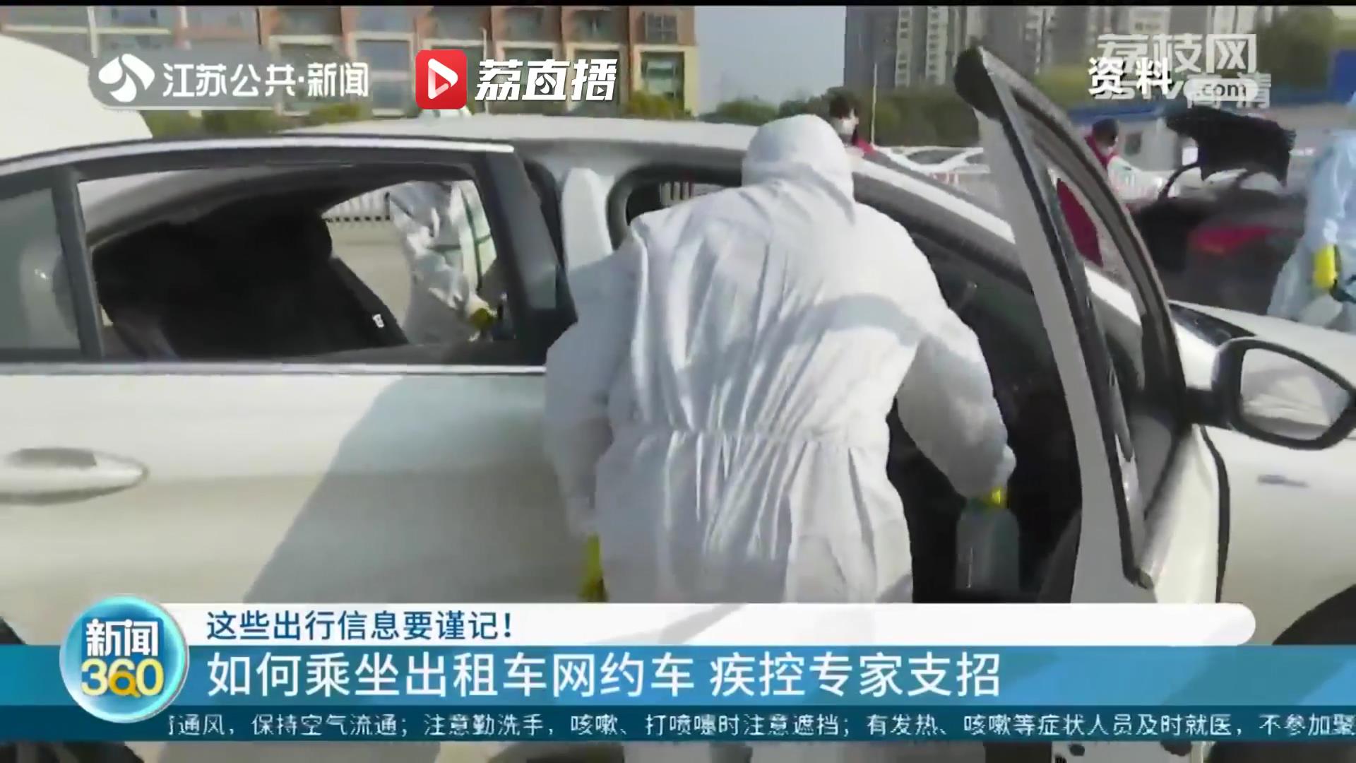 火车票退票免手续费、汽车站班次动态调整…近期这些出行信息要谨记