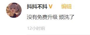 nba梦八为什么叫梦六(腾讯也遭不住了？旗下3亿用户的平台宣布停运，网友却夸好？)