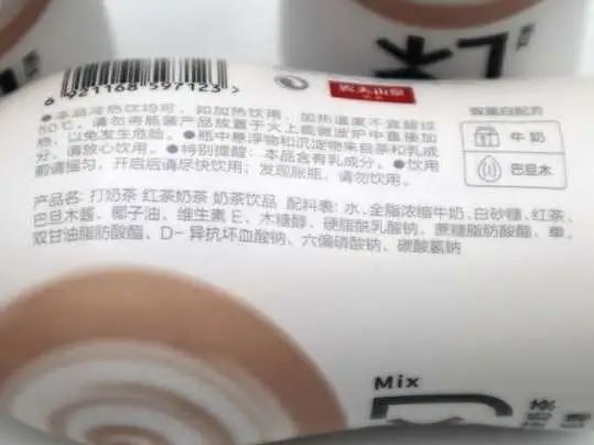 8款减糖即饮奶茶对比，这两款原料品质高，口感更好