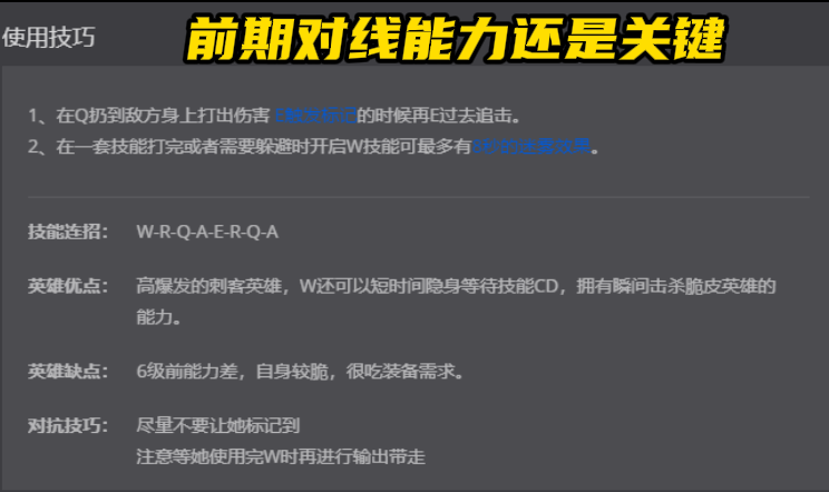 LOL：“巨九之拥”阿卡丽魔武双修，能秒AD同时还坦度十足