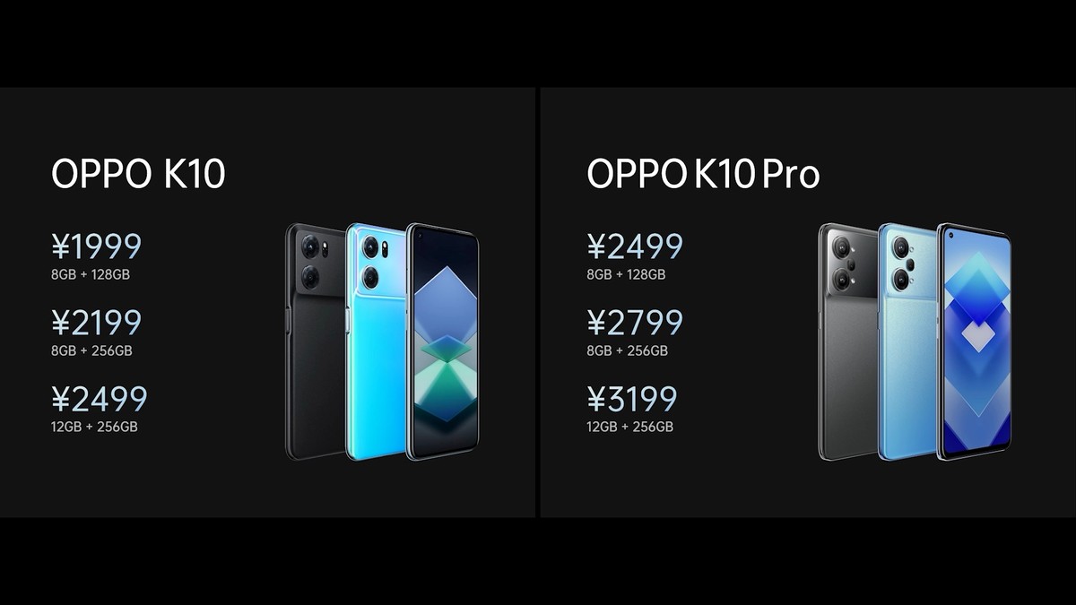 超玩炸场，硬核来袭：OPPO K10系列超次元发布会发布四款硬核新品