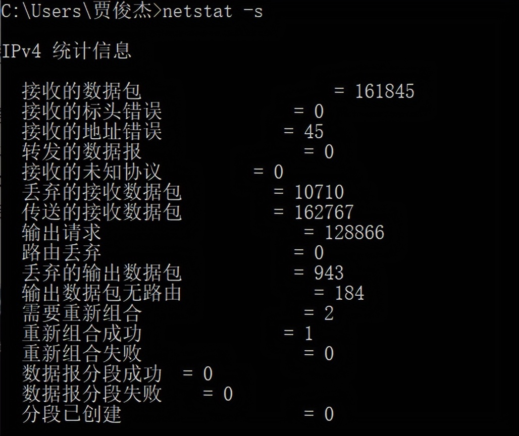 做弱电最常用的网络命令