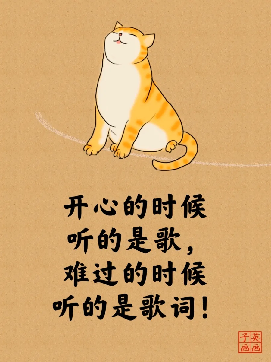 2022经典睿智的猫言猫语人生哲理大全