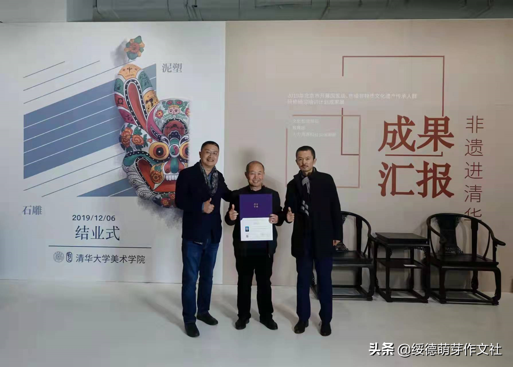 绥德王文瑜，赵家砭张家山走出的陕北泥塑大师