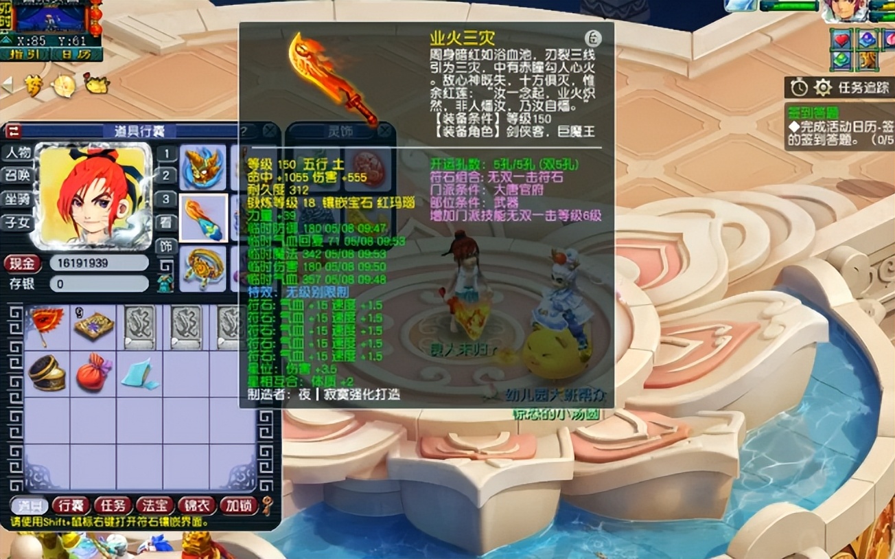 大唐怎么加点|梦幻西游：唐朝政府全力加分的创始人——东海白衣人！ 网易曾经给他开过后门？