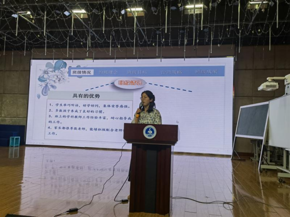 成都市双流区第八届中小学班主任技能大赛复赛在协和实验小学举行